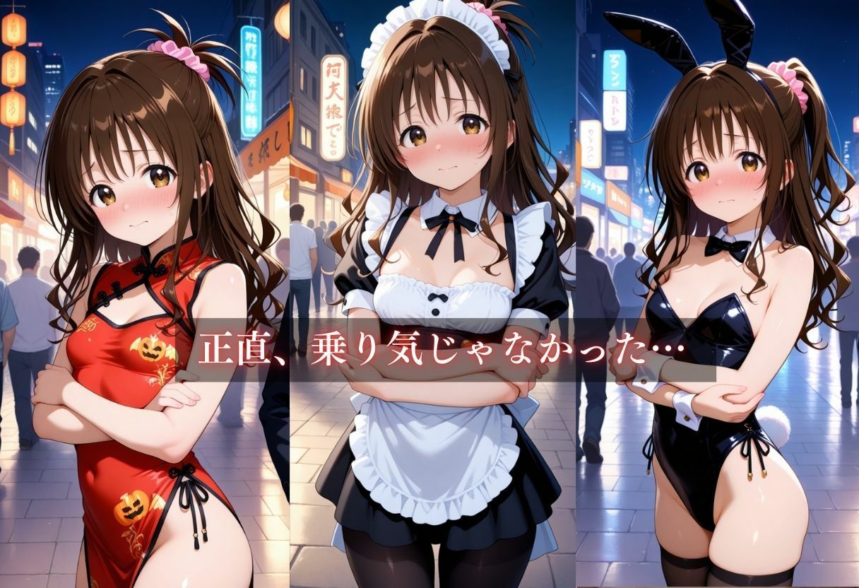 試し読み 5