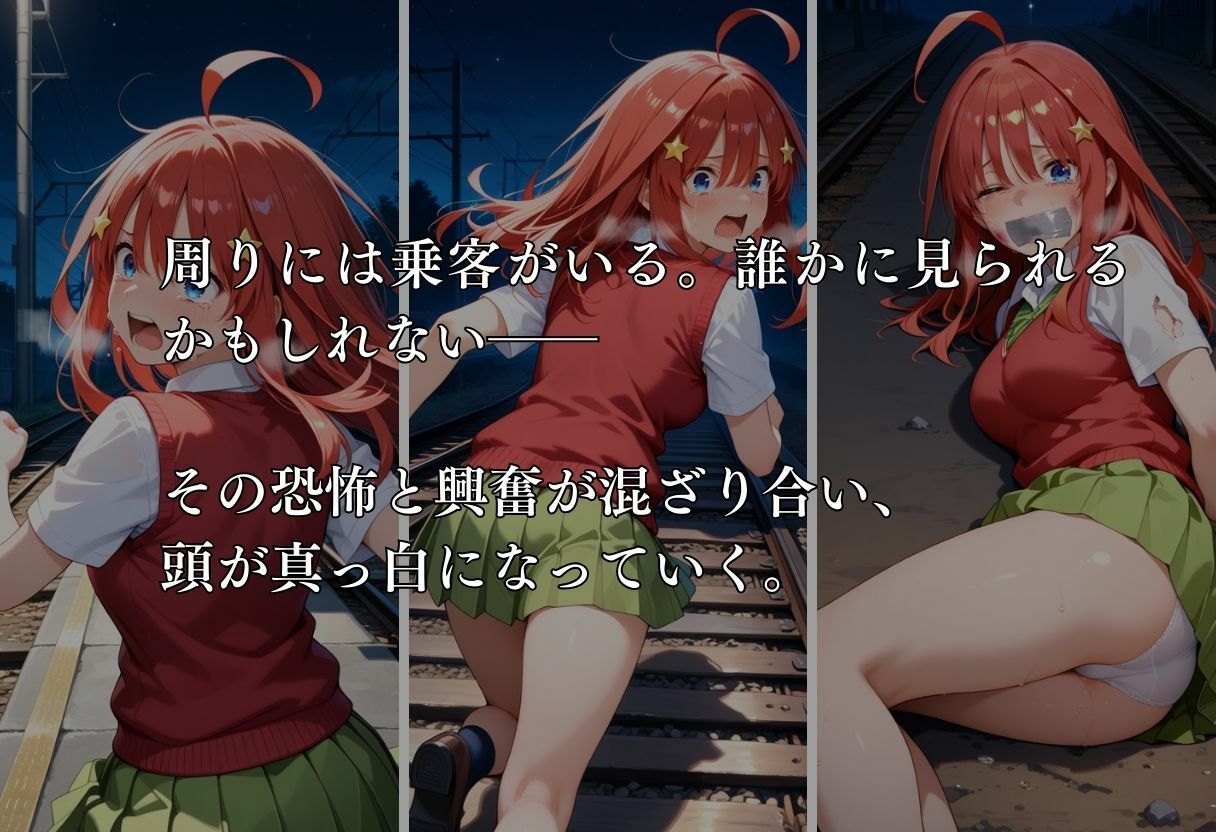 試し読み 8