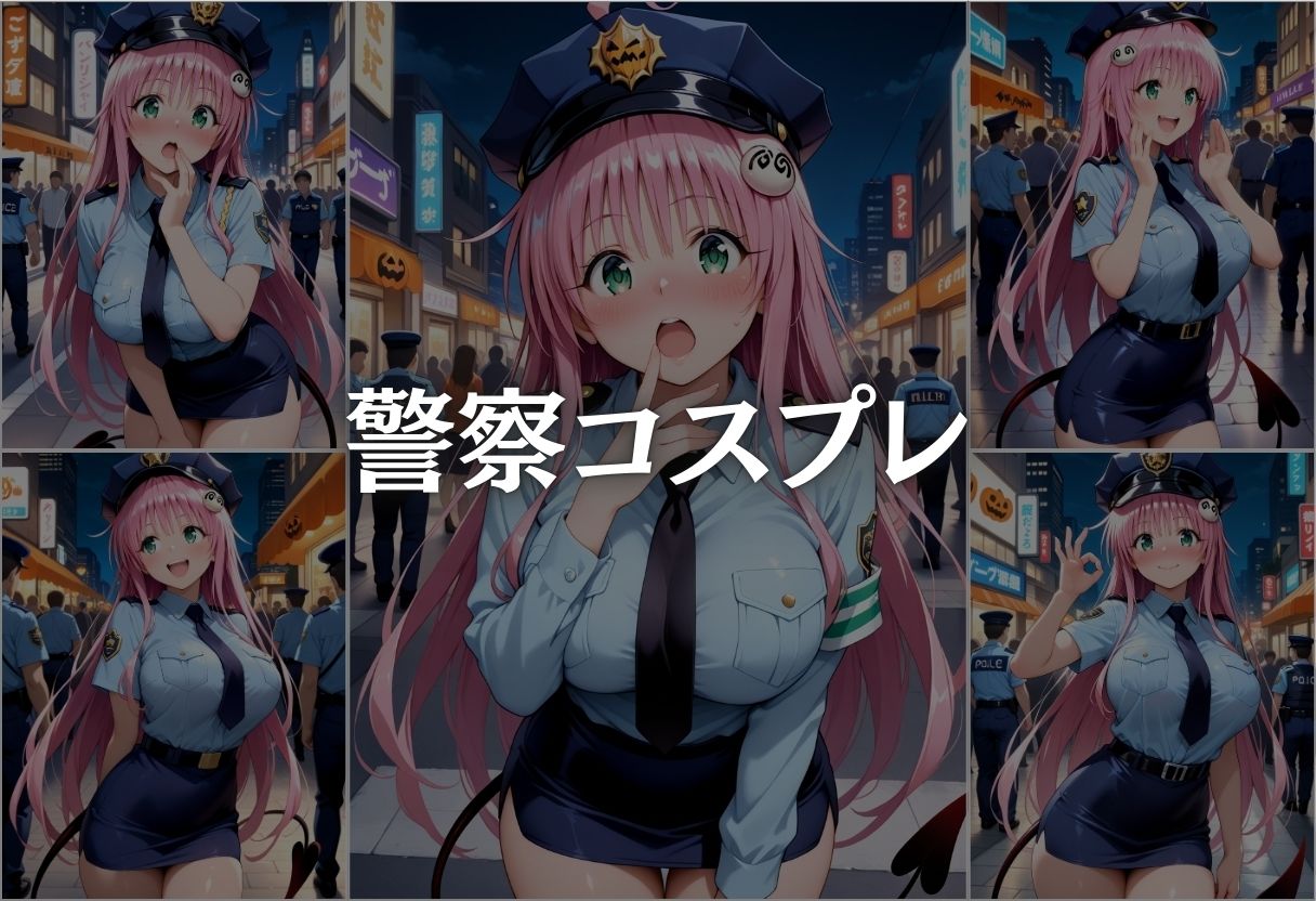 試し読み 9