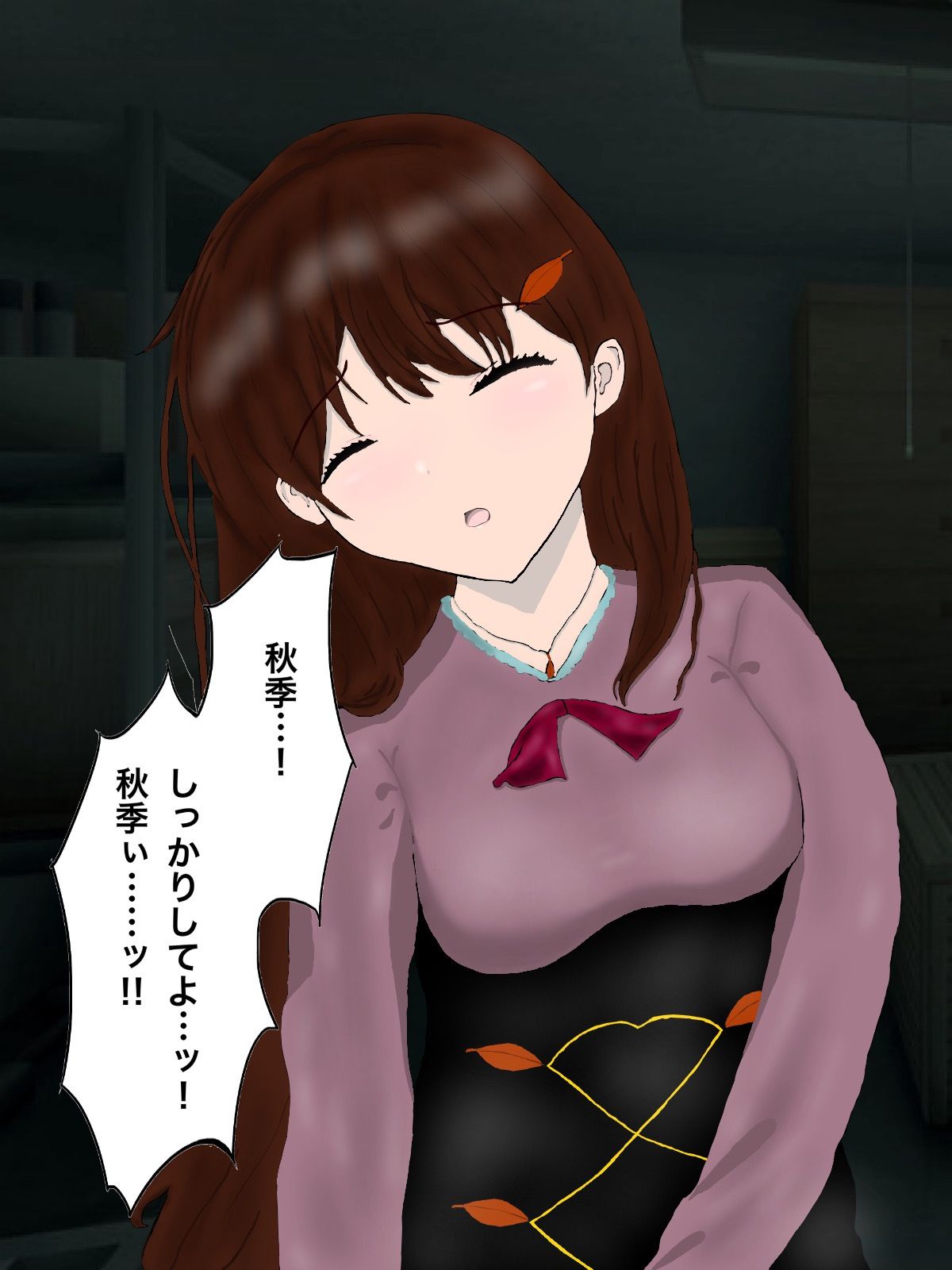 試し読み 6