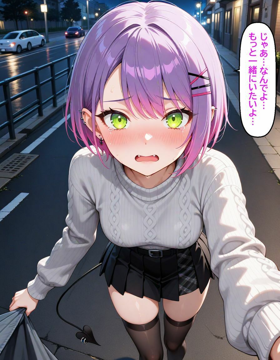 試し読み 9