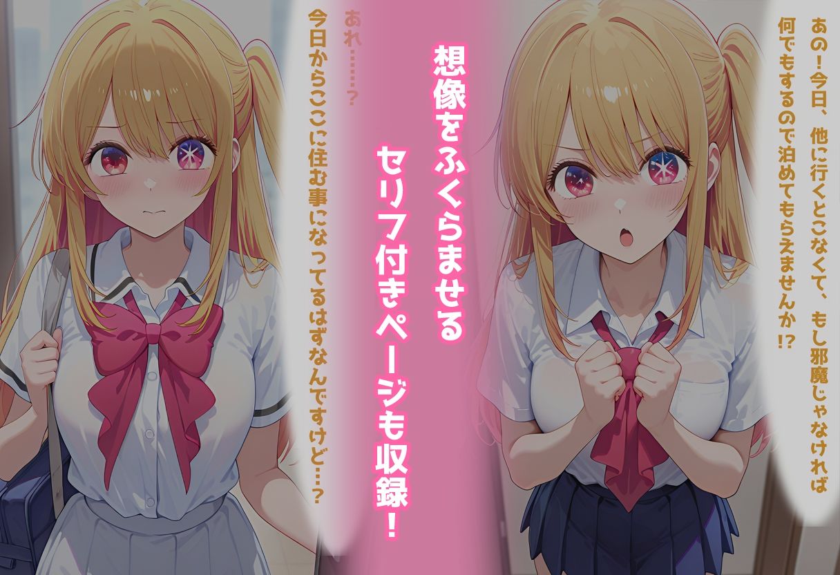 試し読み 9