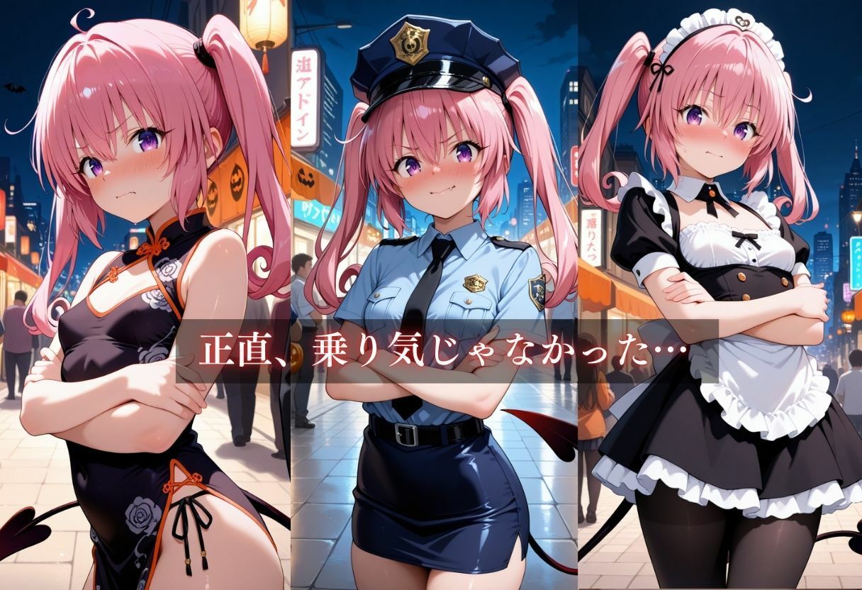 試し読み 5