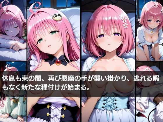 試し読み 8