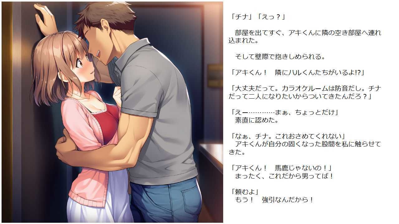 試し読み 8