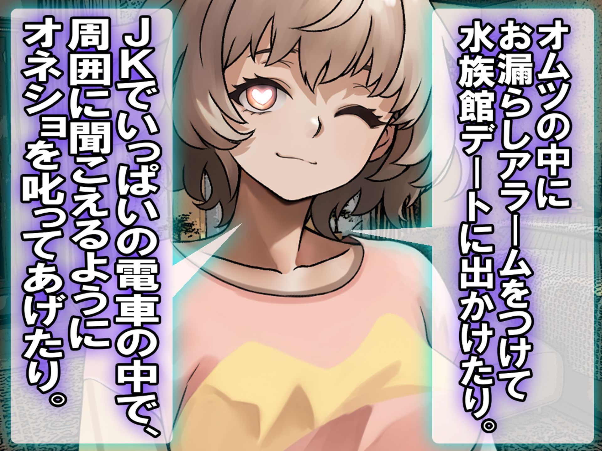 試し読み 8