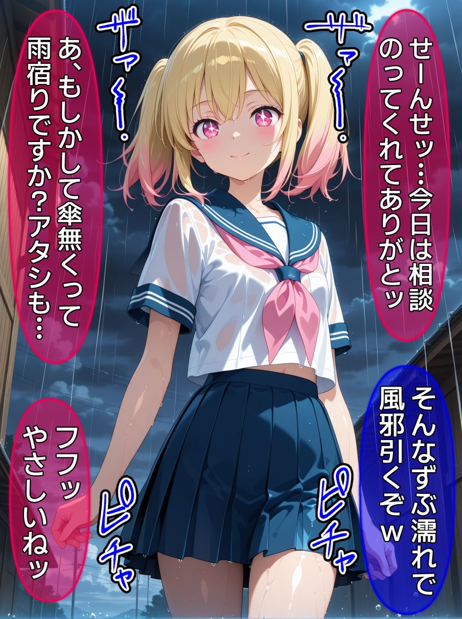 試し読み 8