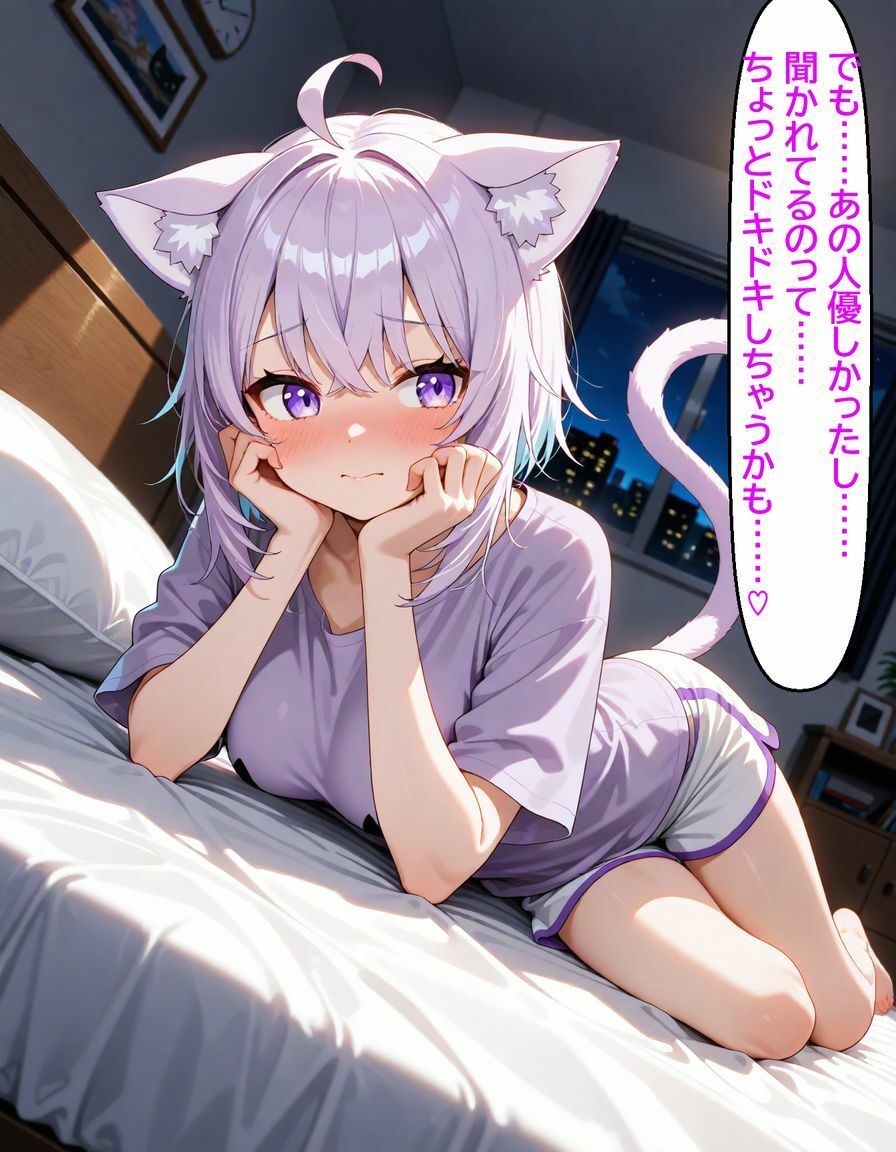 試し読み 9