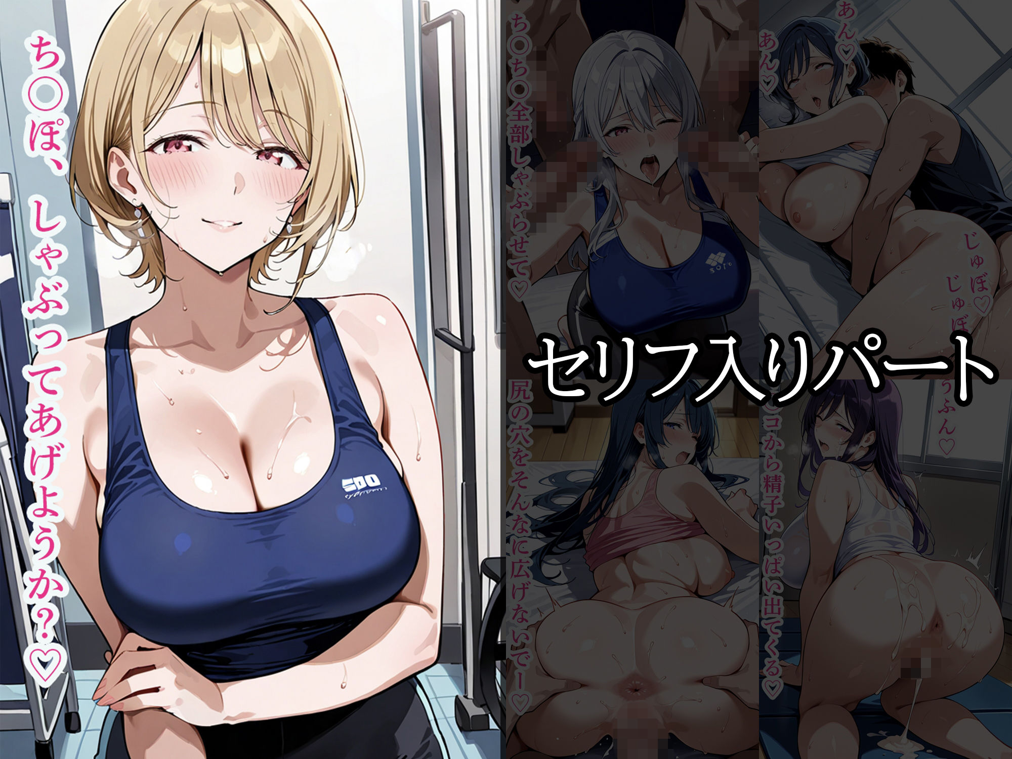 試し読み 8