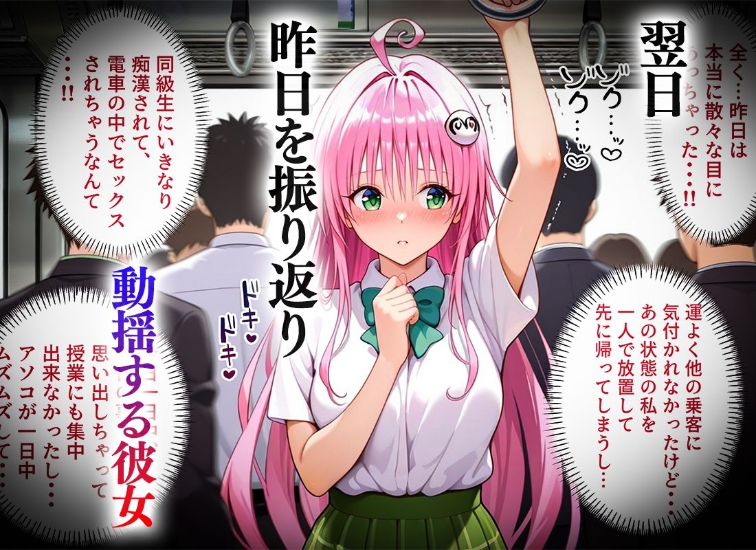 試し読み 5