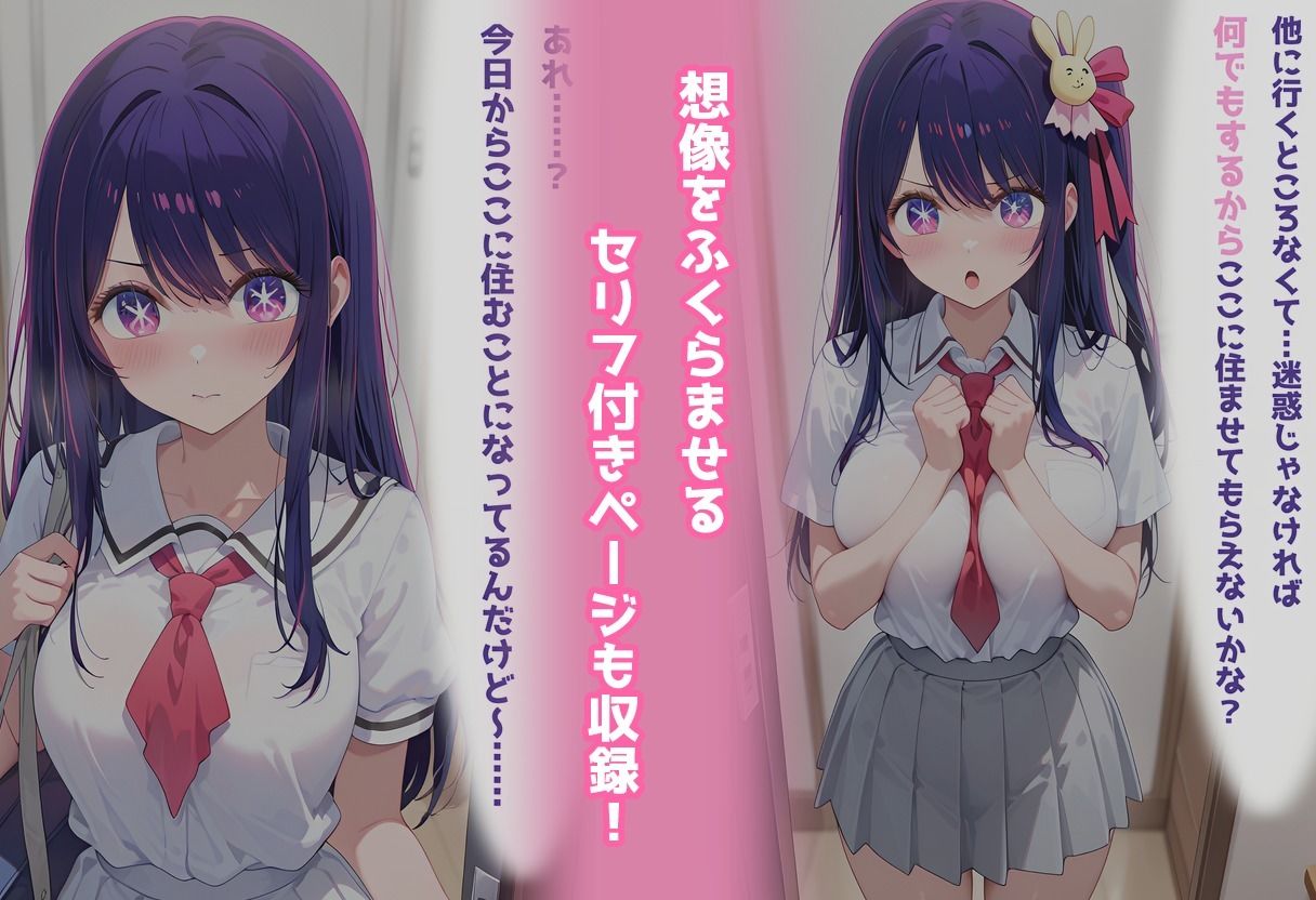 試し読み 9