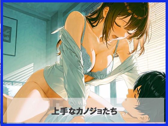 試し読み 6