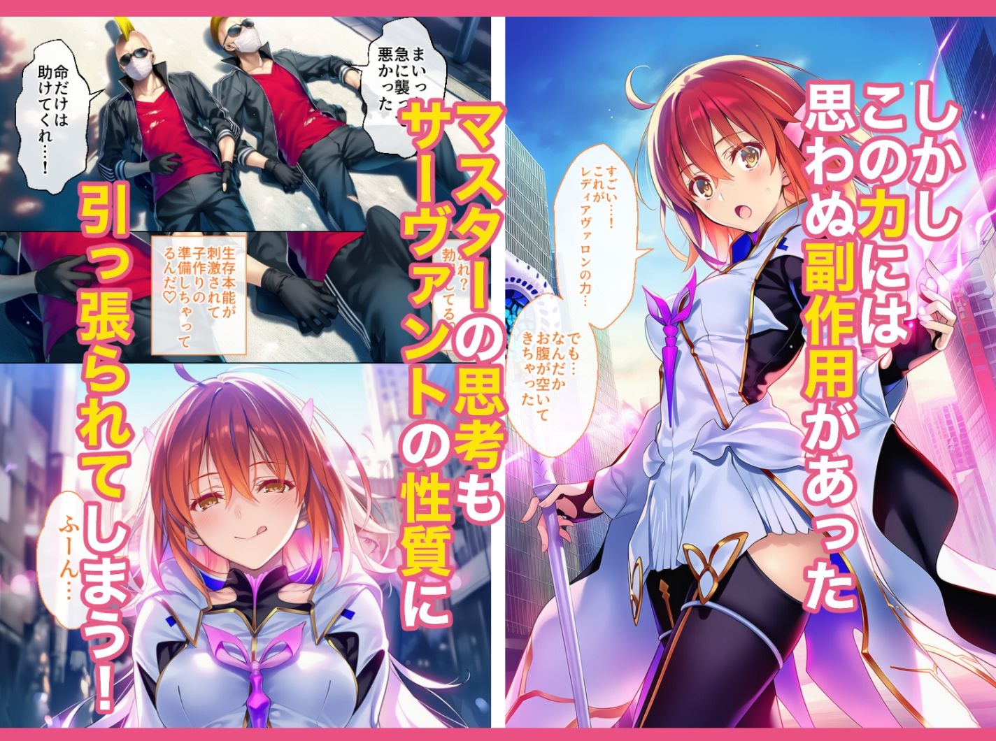 試し読み 4