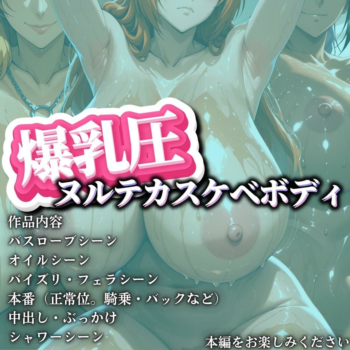 試し読み 10