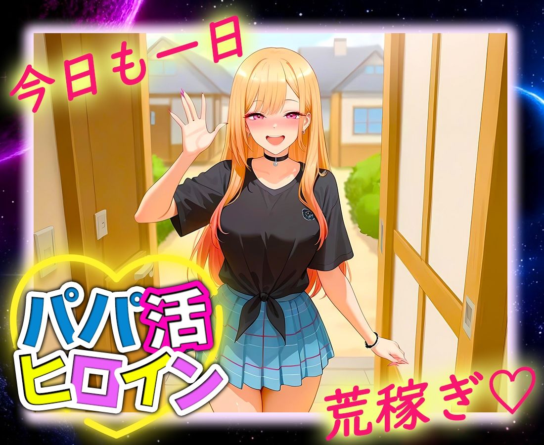 試し読み 9