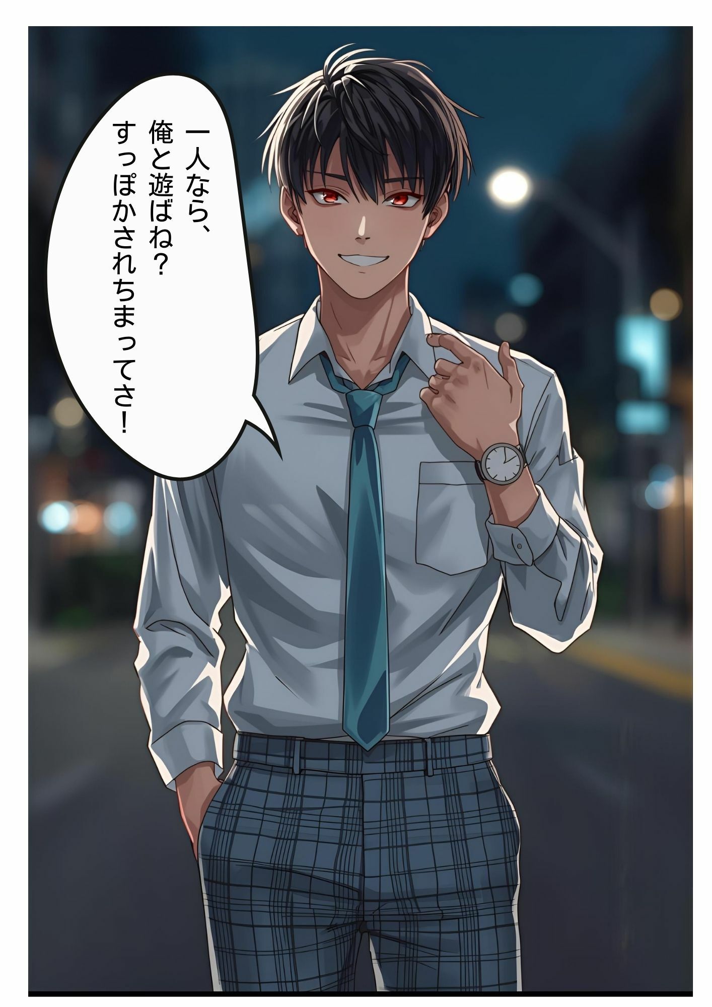 試し読み 1