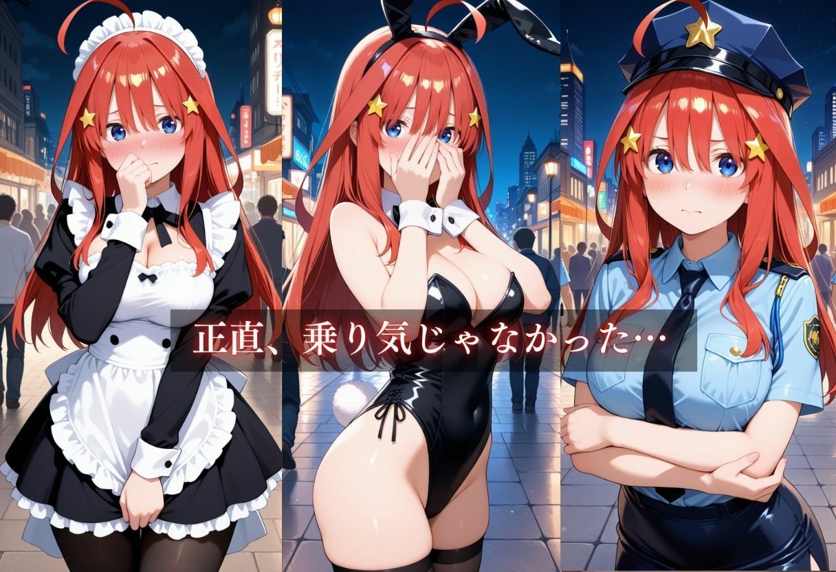 試し読み 5