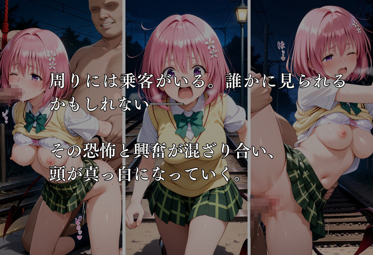 試し読み 8