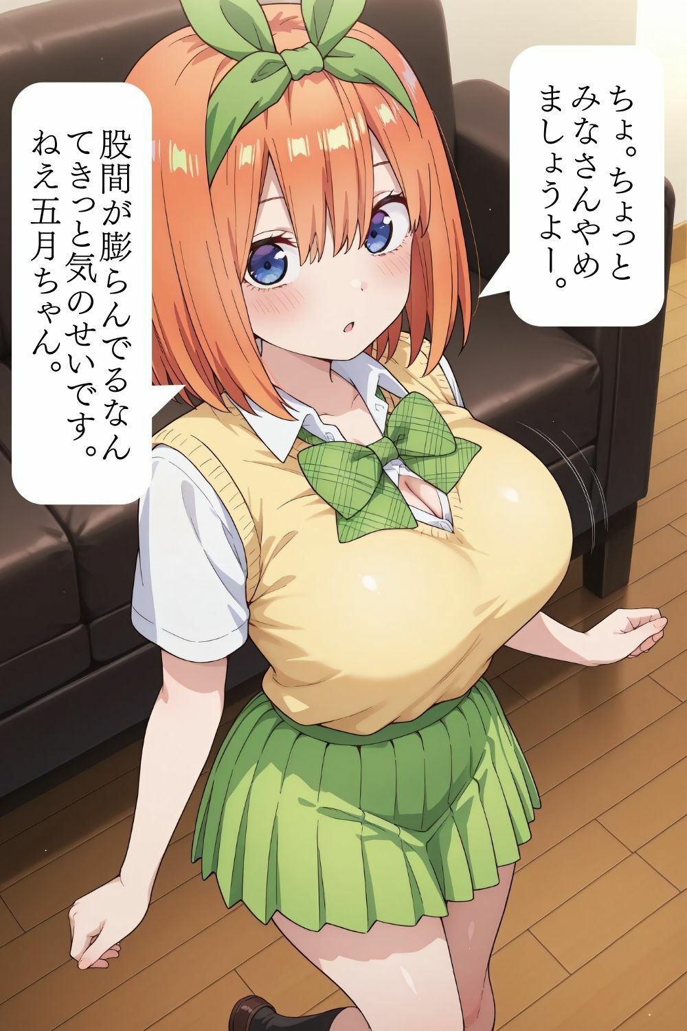試し読み 8