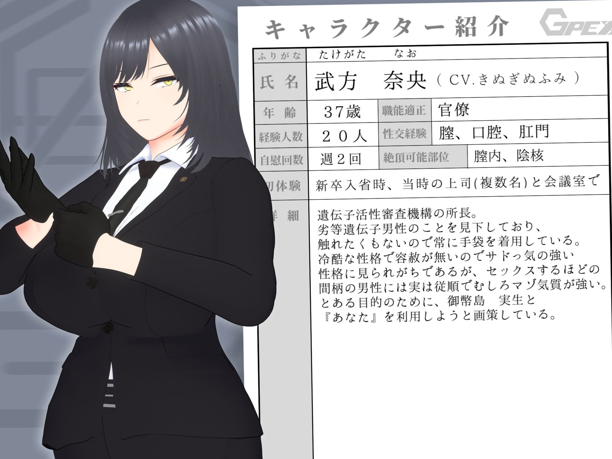 試し読み 9