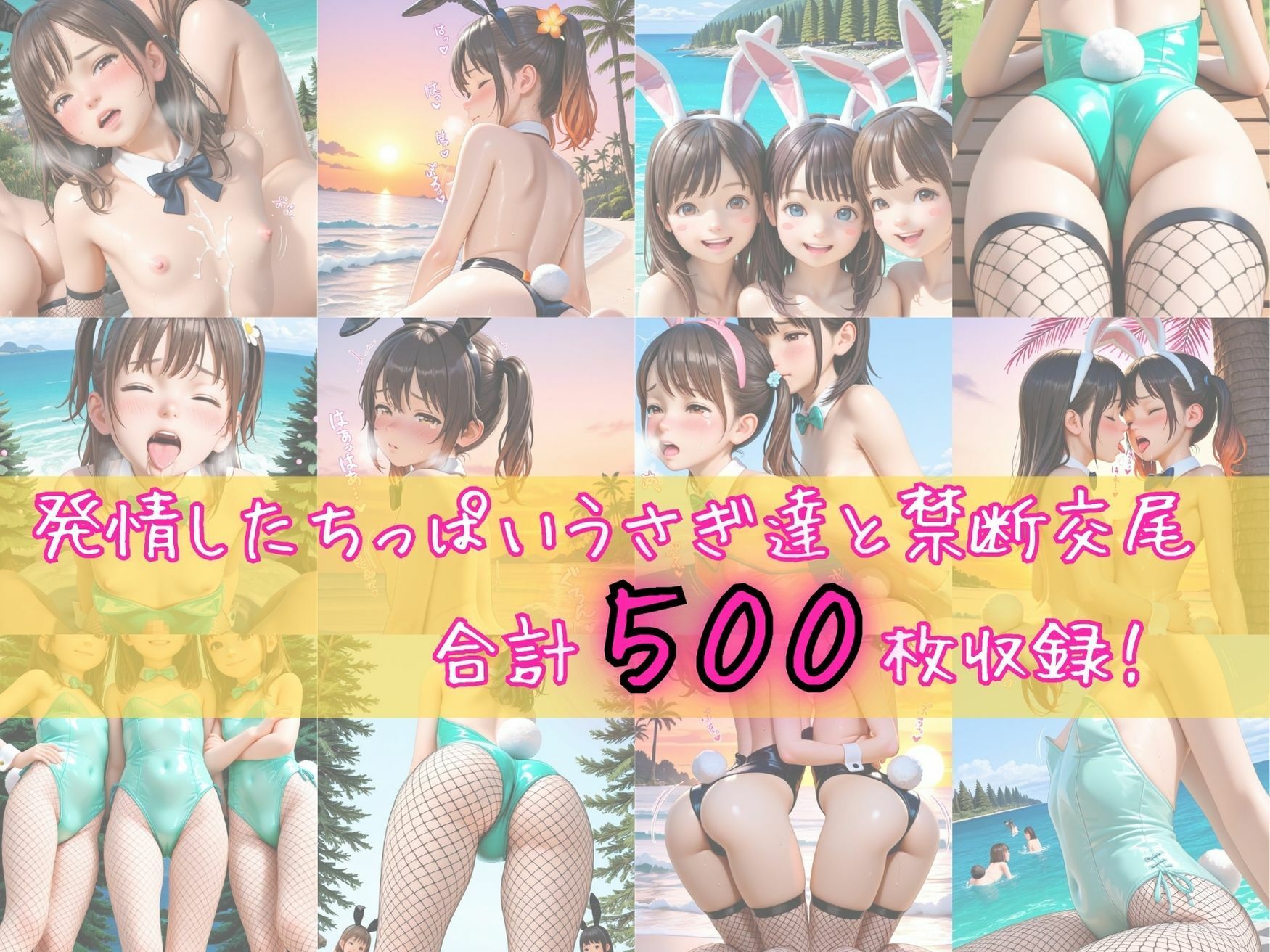 試し読み 9