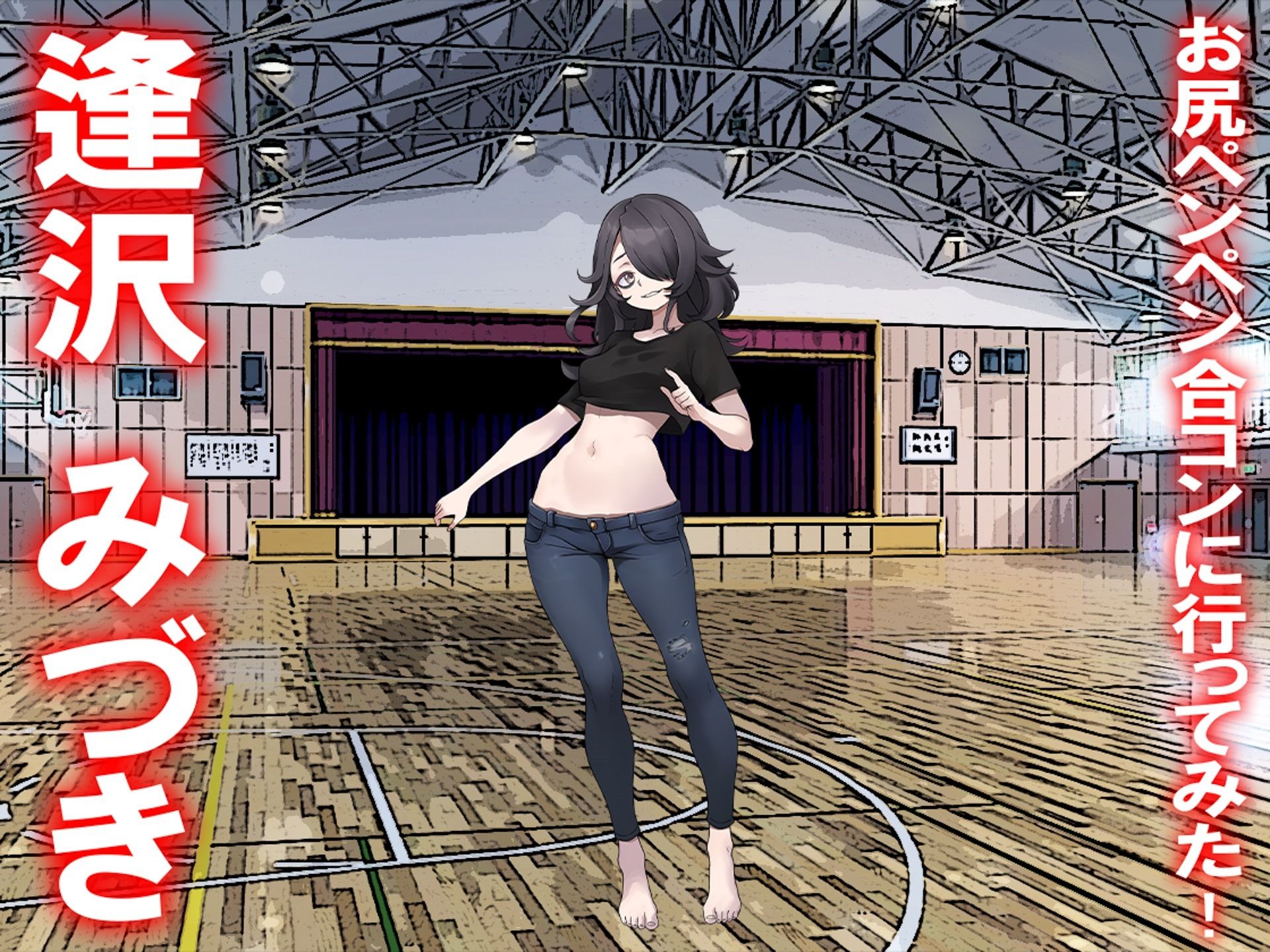 試し読み 5