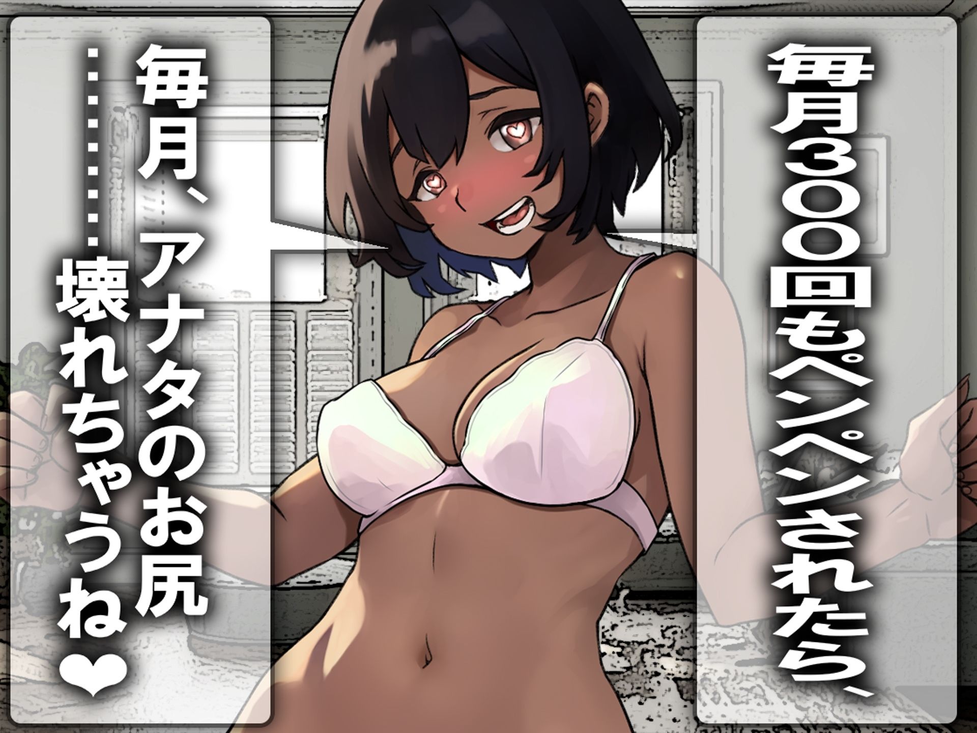 試し読み 10