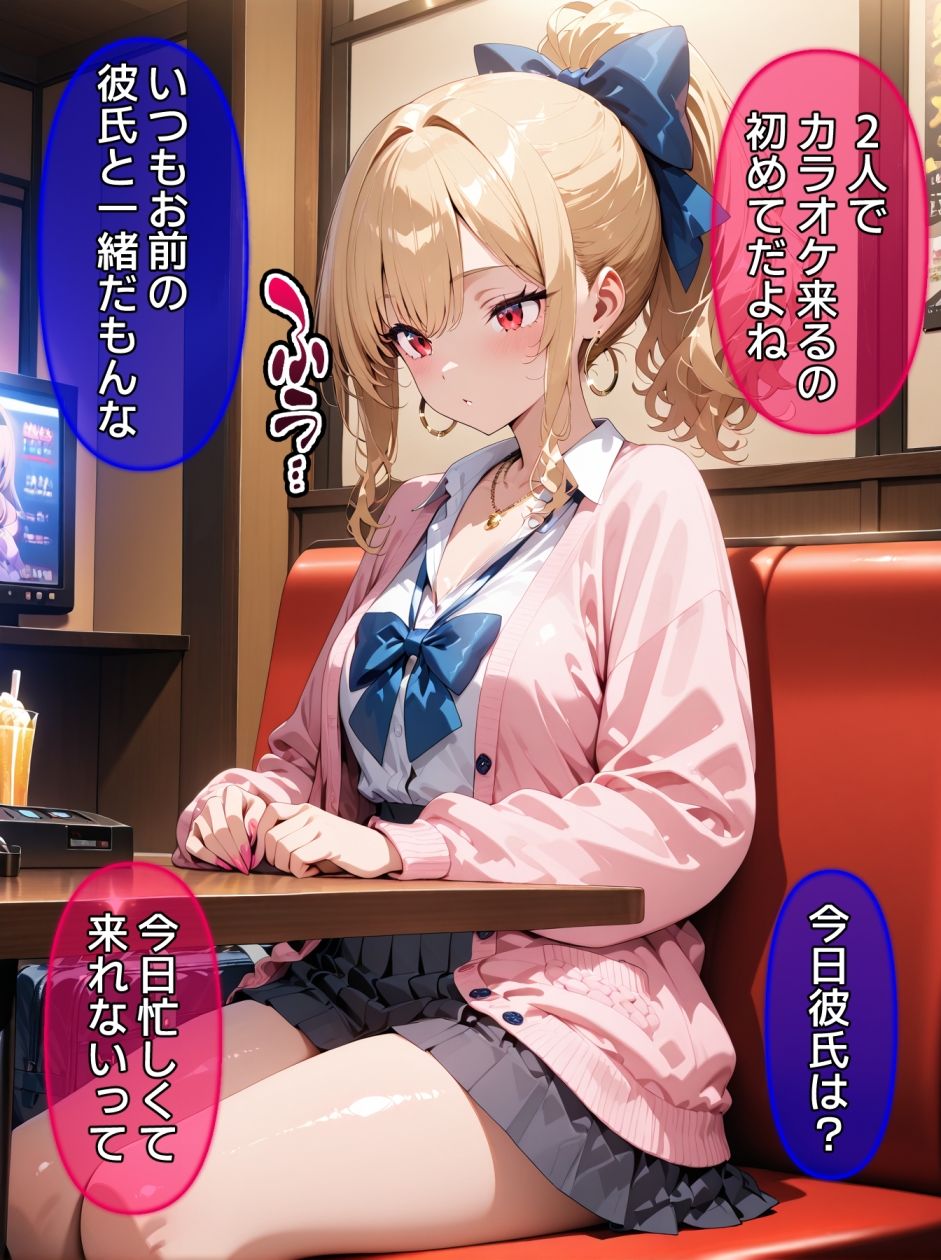 試し読み 7
