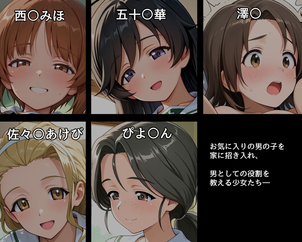 試し読み 1