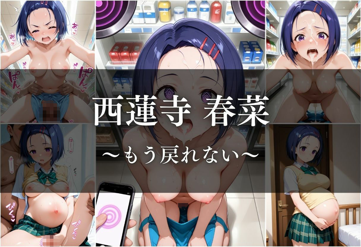 試し読み 10