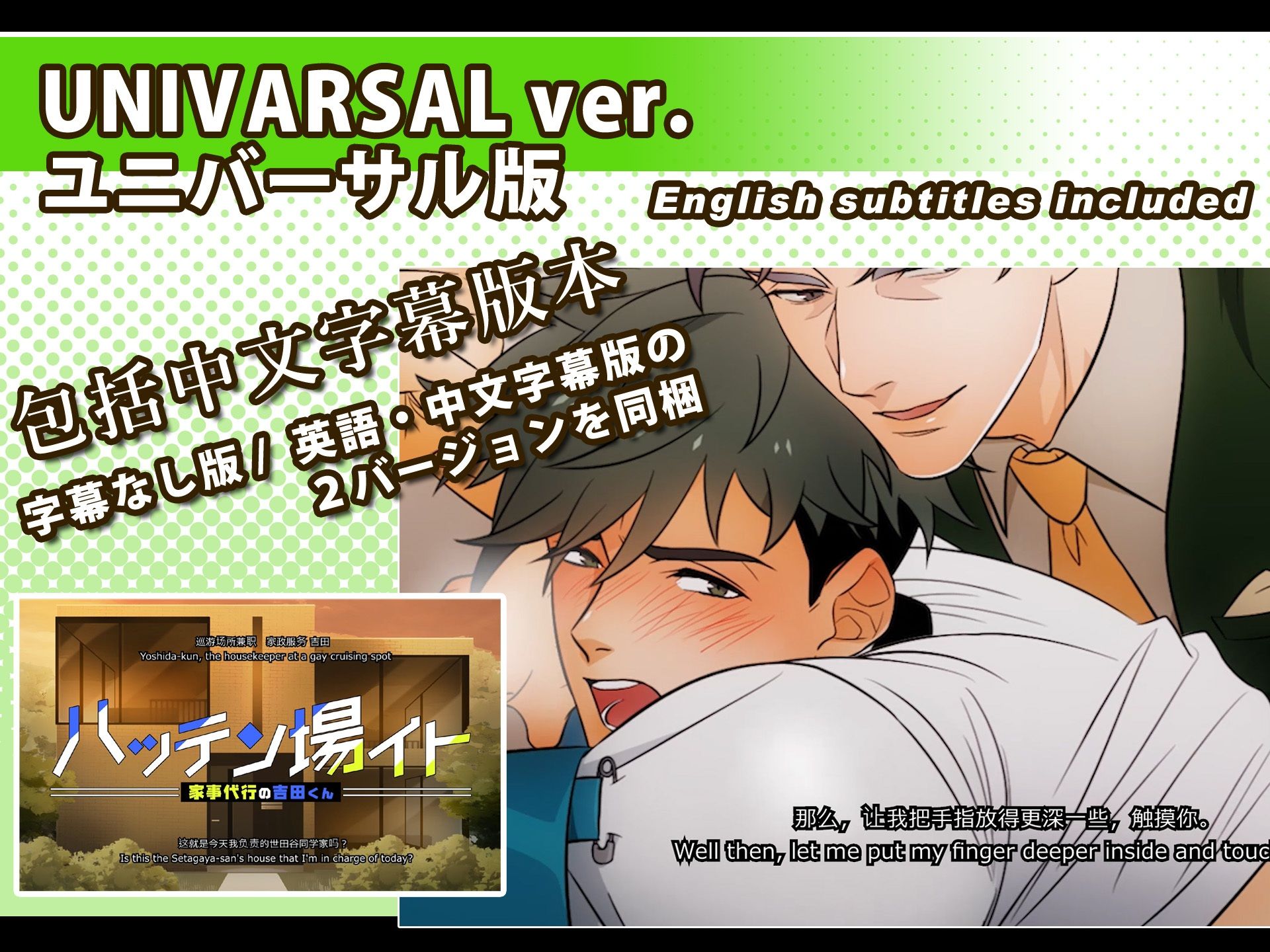 試し読み 10