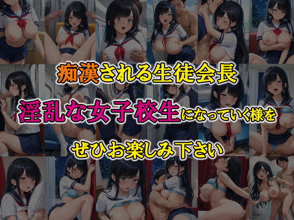 試し読み 10