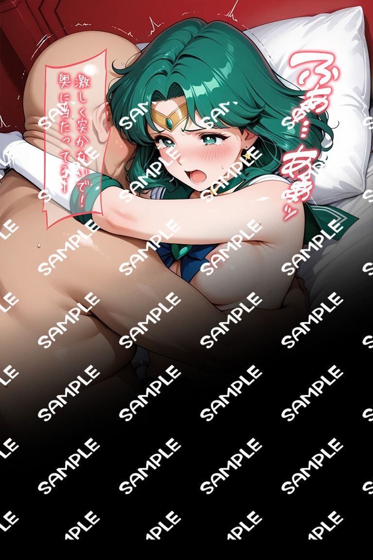 試し読み 9