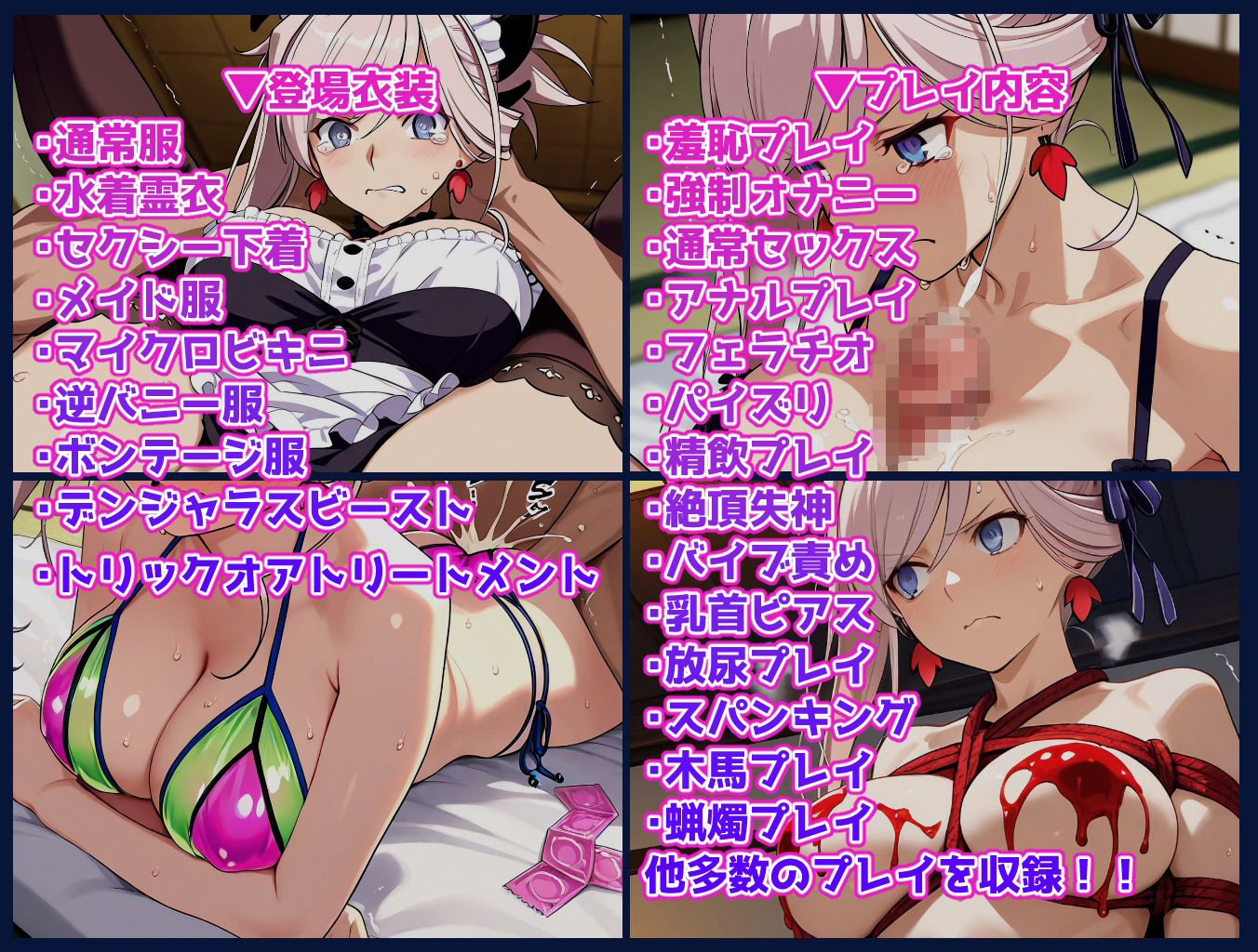 試し読み 7