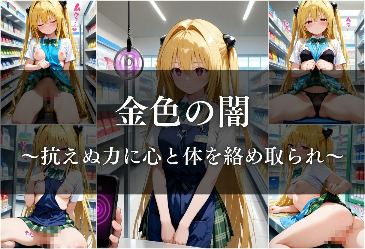 試し読み 6