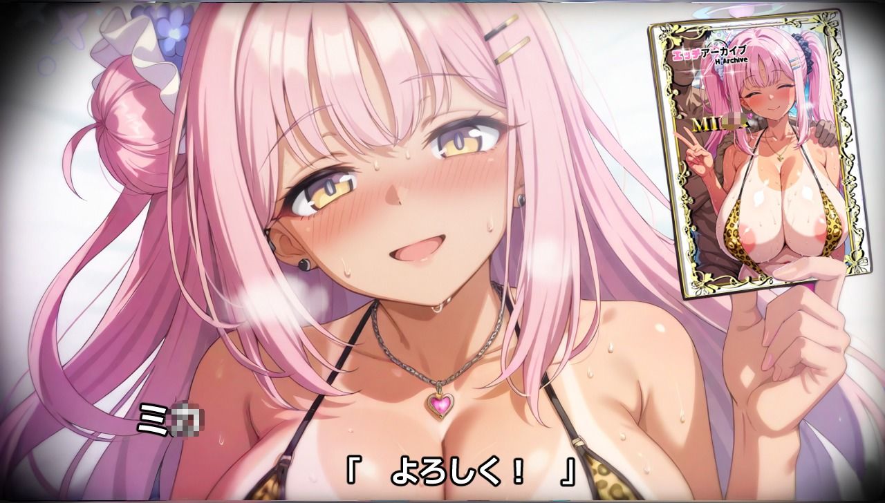 試し読み 10