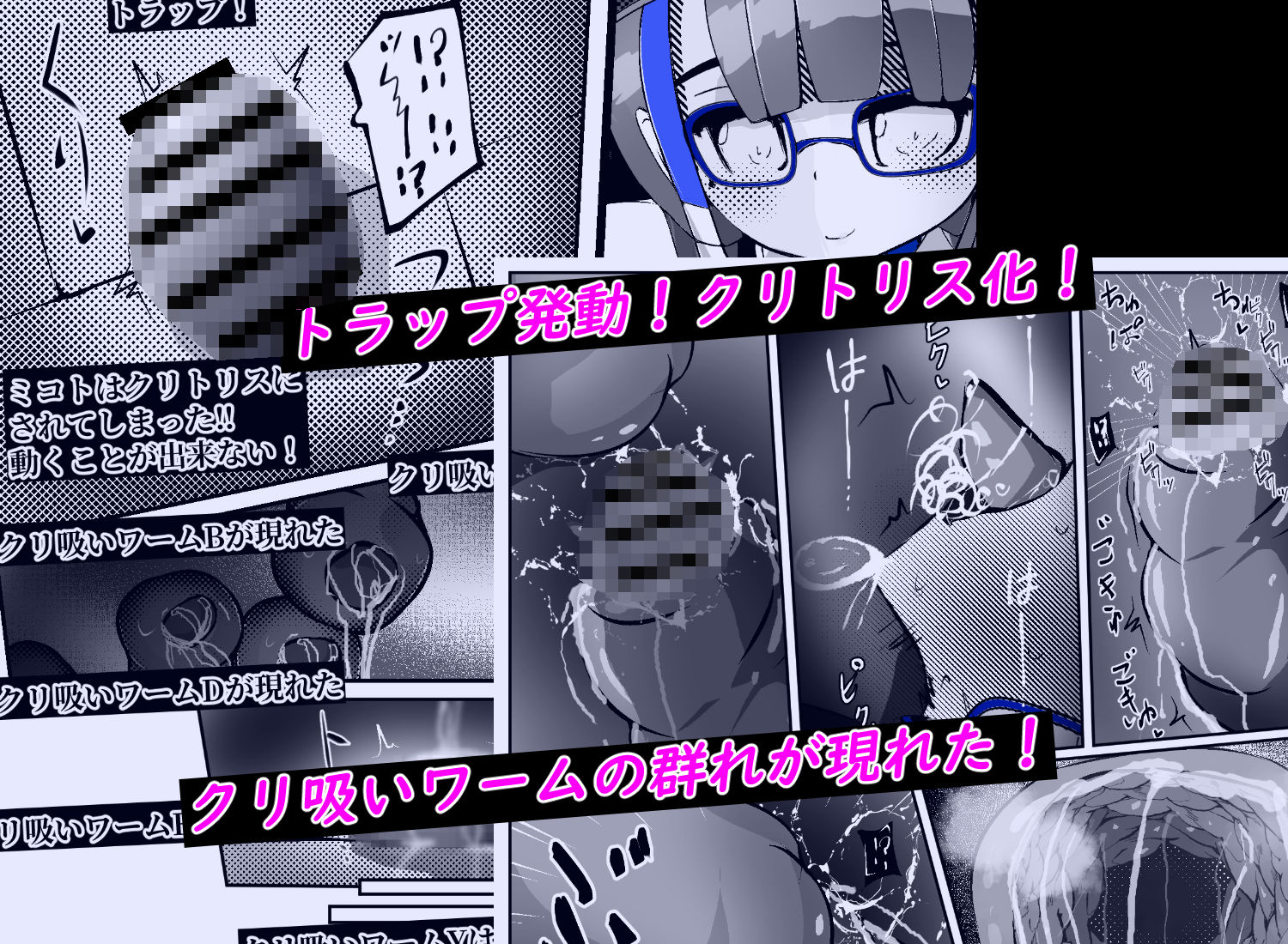 試し読み 10