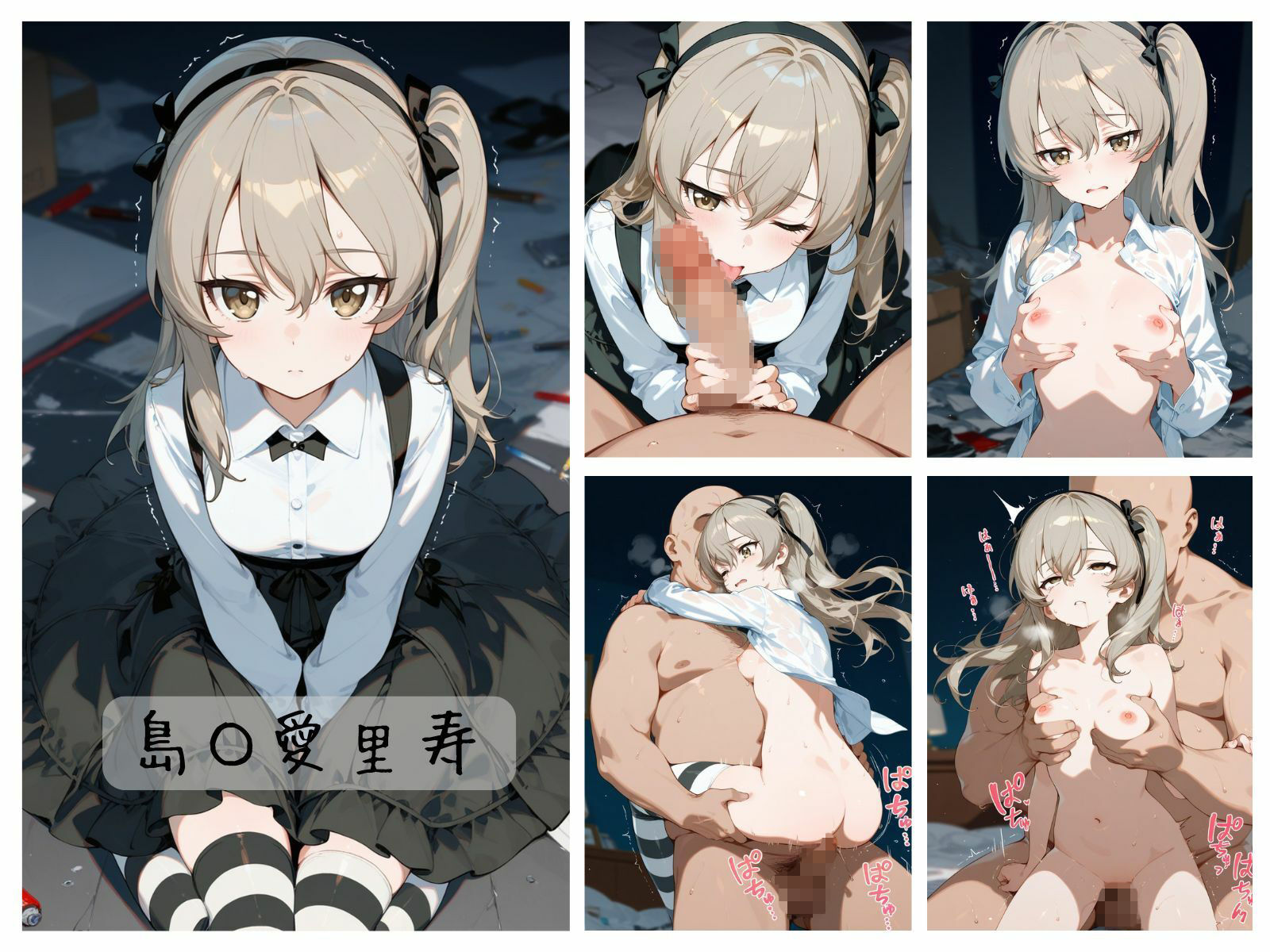 試し読み 5