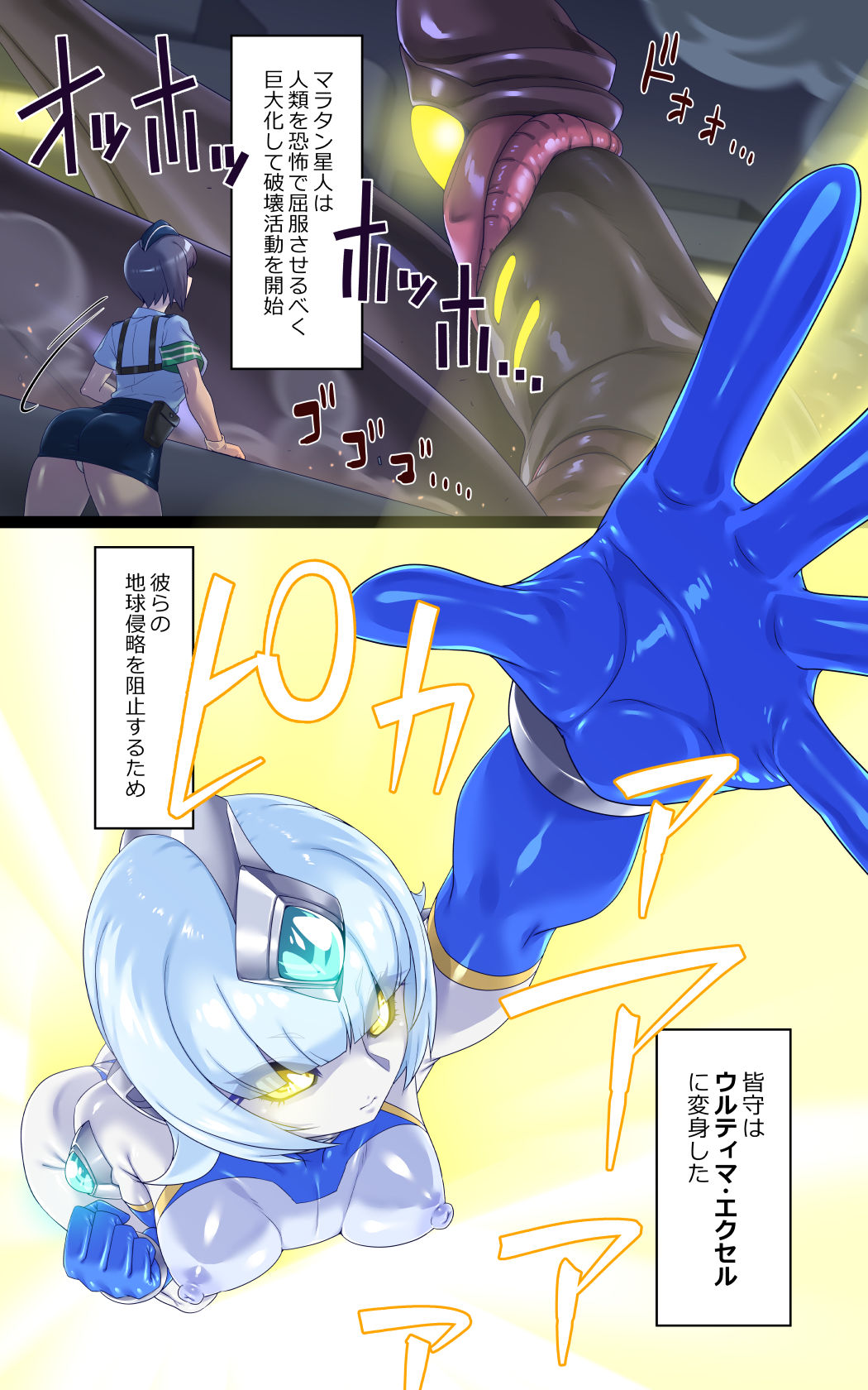 試し読み 4