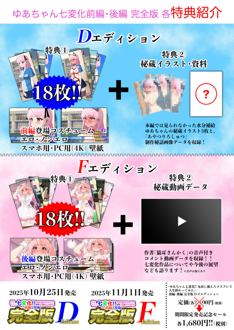 試し読み 10