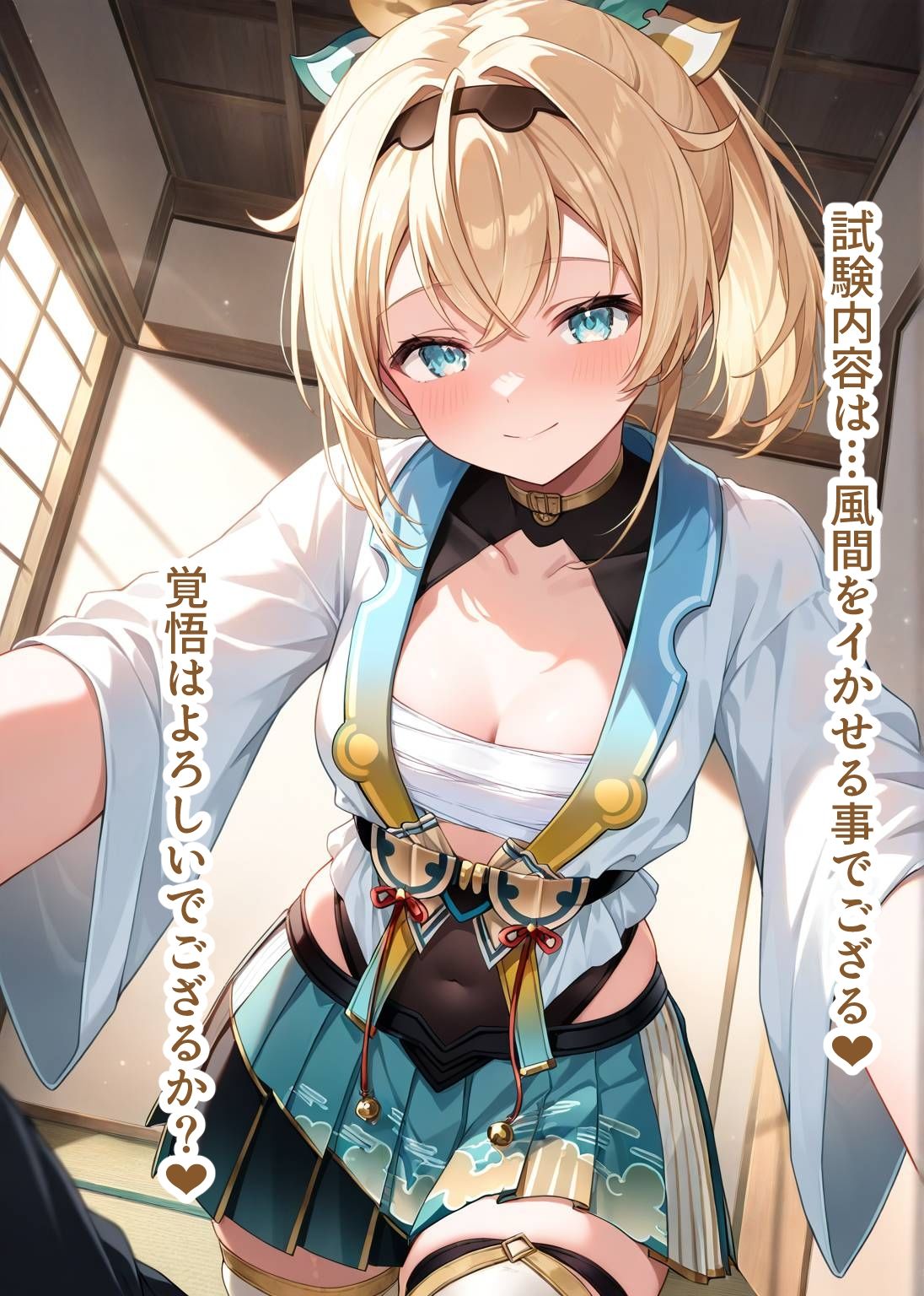 試し読み 5