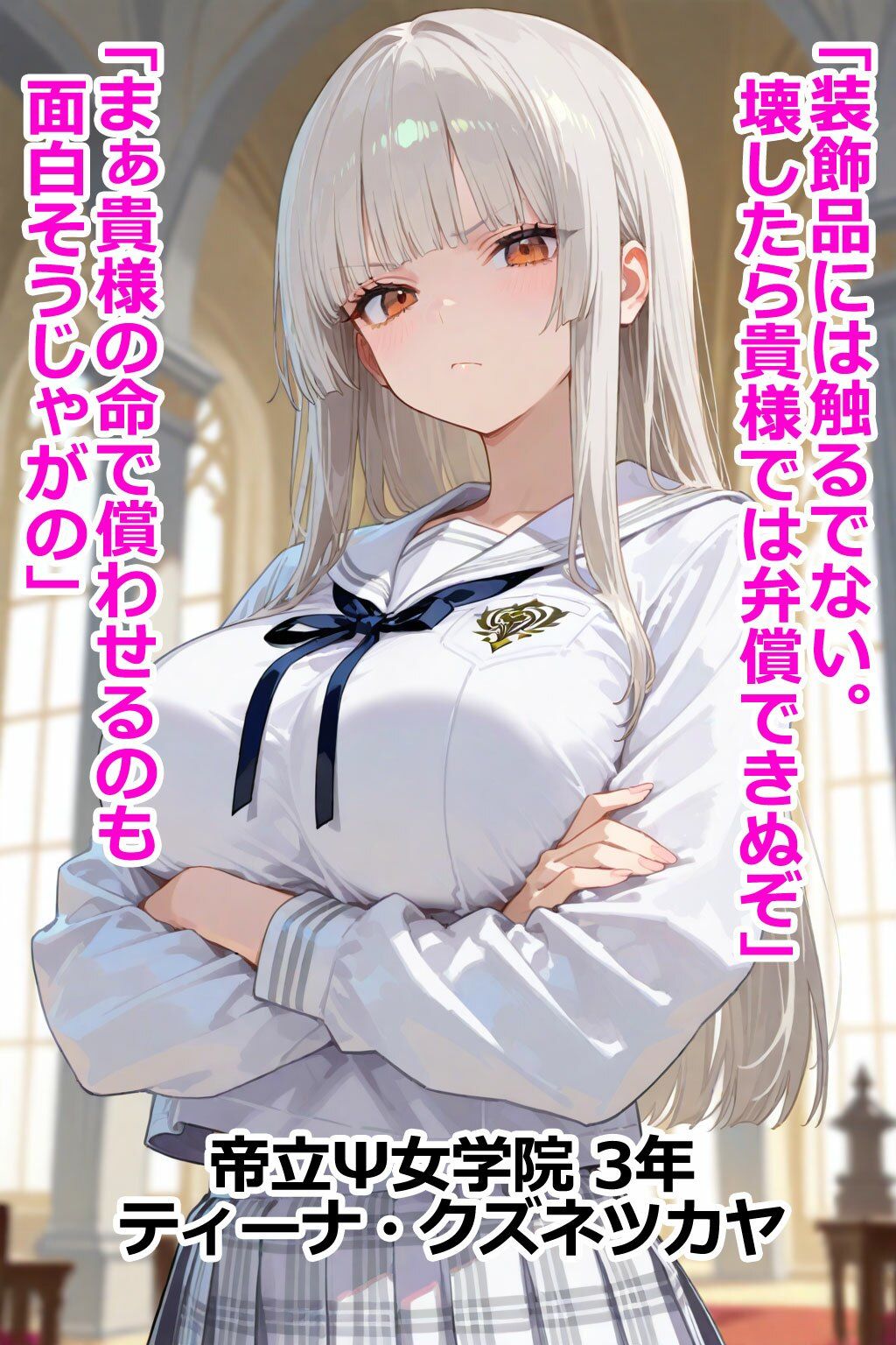 試し読み 9