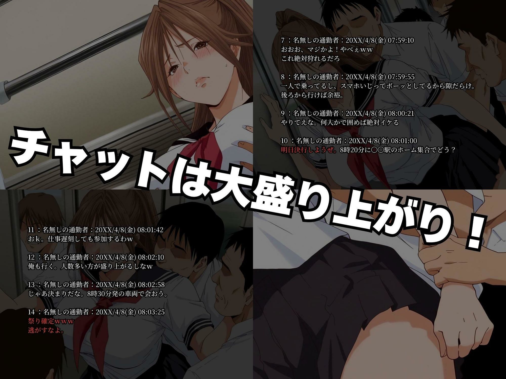 試し読み 5
