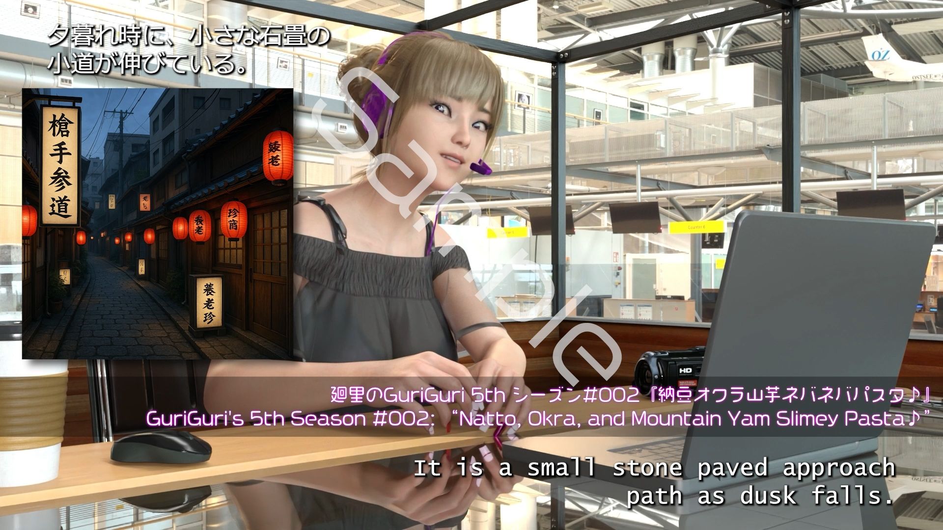 試し読み 1