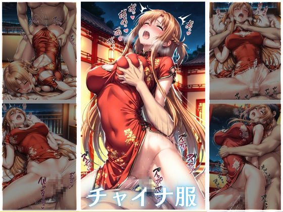 試し読み 8