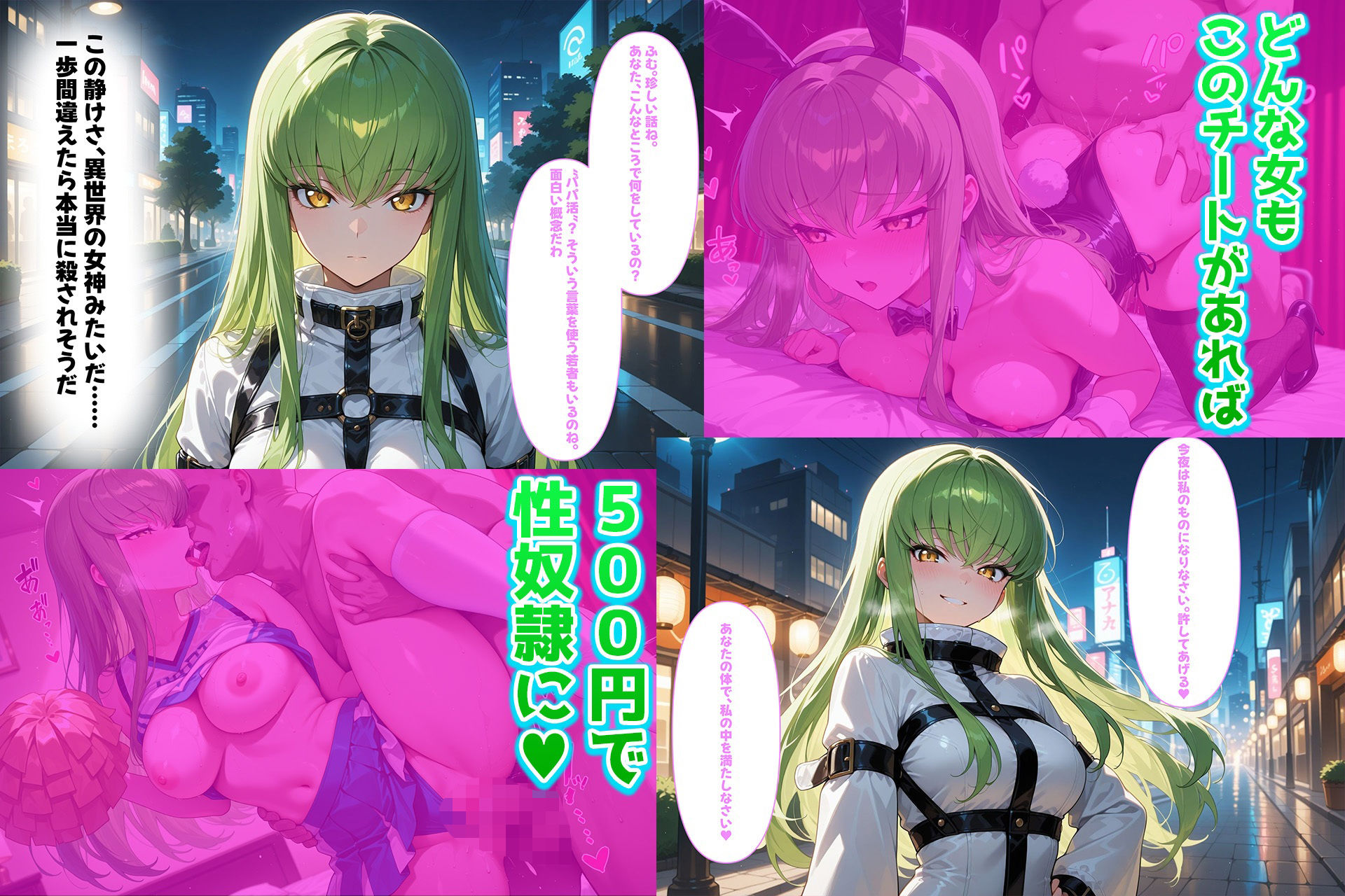 試し読み 1