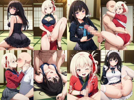 試し読み 8