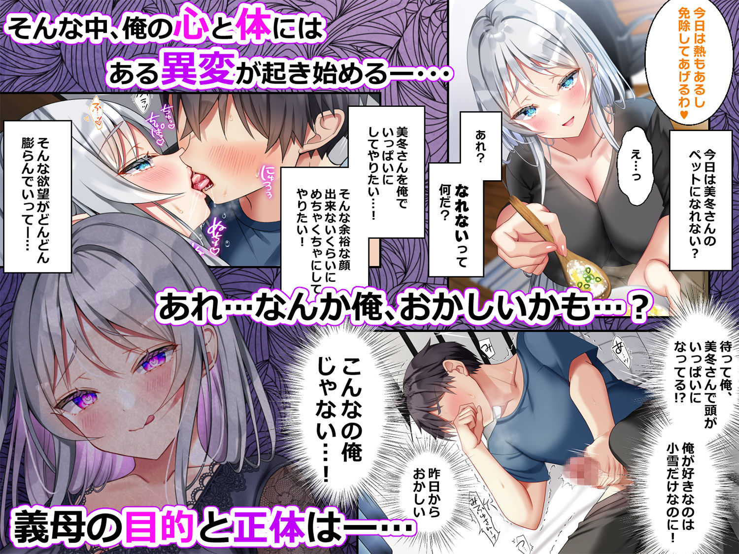 試し読み 6