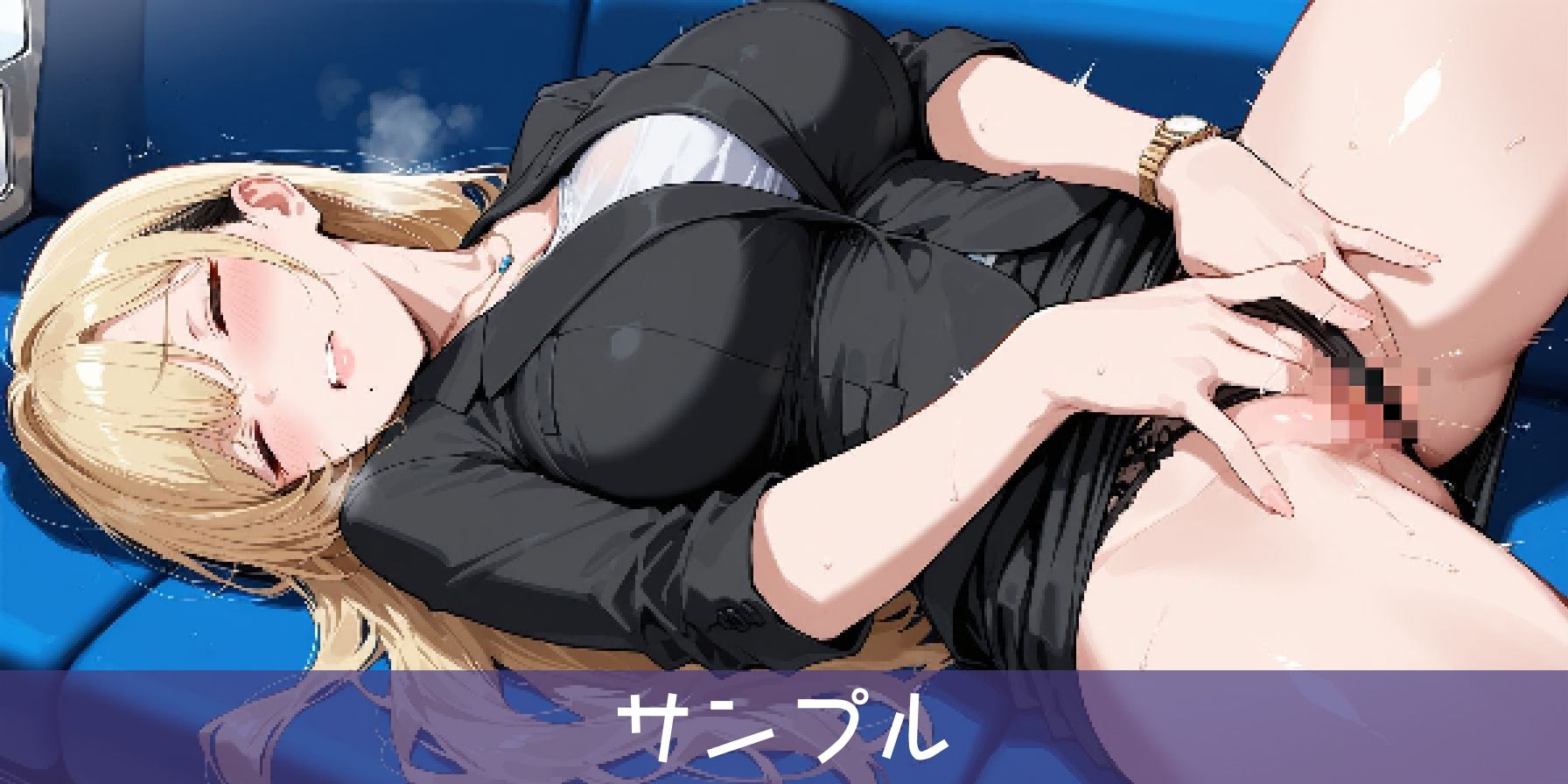 試し読み 9
