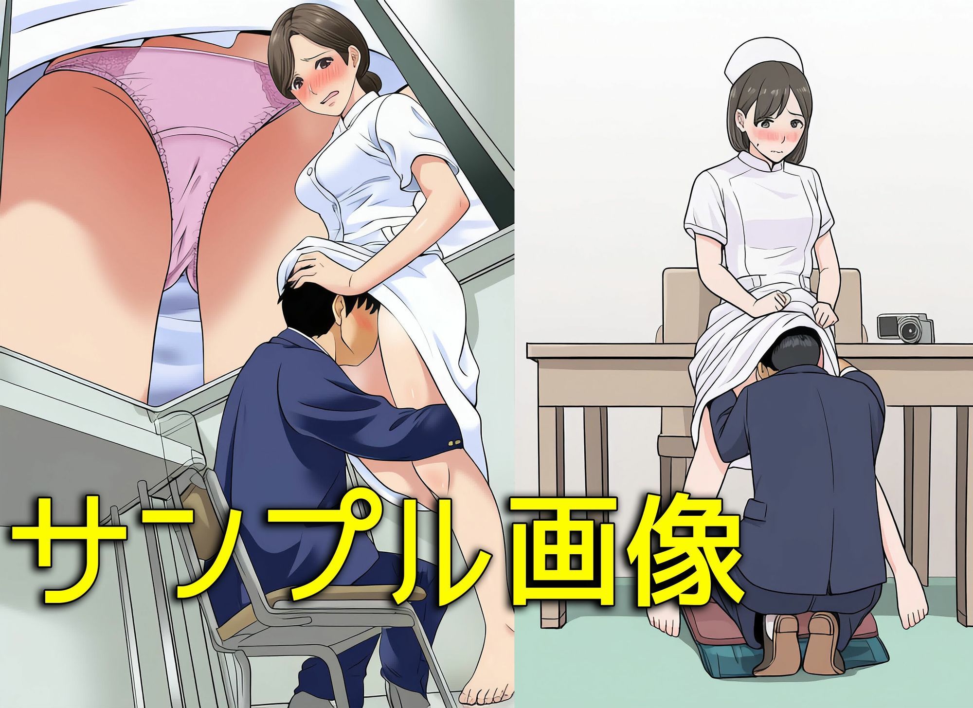 試し読み 8